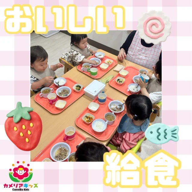 こんにちは😃みんな大好き給食時間です🍚黙々と食べる姿が可愛くてたまりません❤️随時説明会開催中です！ご連絡お待ちしております！他SNSも要チェック♪HP：カメリアキッズyoutube：🔎カメリアキッズほいくえ：🔎カメリアキッズTikTok：🔎@camellia_kids_hoikuen☆☆☆☆☆☆☆☆☆☆☆☆カメリアキッズ蒲田2号園〒144-0051東京都大田区西蒲田8-7-1ブランドール2F☎️03-6715-8965園児・保育士さん・調理さん◎◎◎募集中◎◎◎☆☆☆☆☆☆☆☆☆☆☆☆#認可外保育園#保活#カメリアキッズ#東京都#大田区保育園