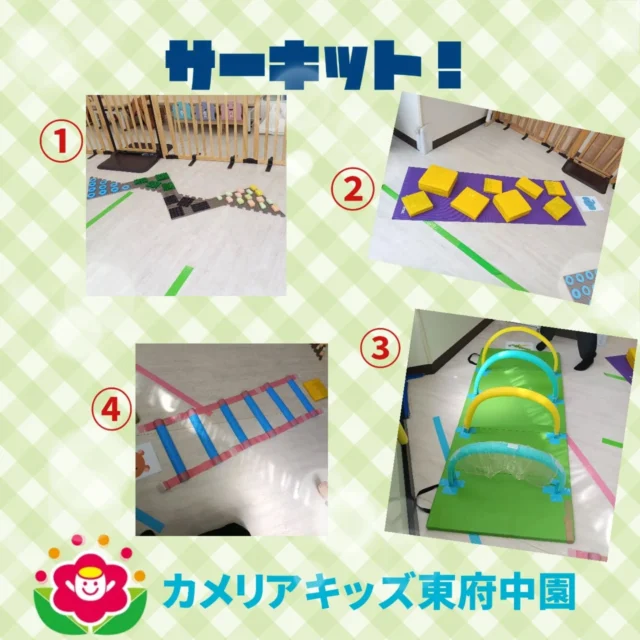こんにちは♪カメリアキッズ東府中園です。今週はライザップと湘南ベルマーレとの共同開発をしているカメリアキッズ専属講師を招いたサーキット運動についての様子をお知らせ致します。〜今回は、1.2歳児メイン〜柔軟体操、動物模倣体操をへて身体が温まったところから！！GO🚩✨️①足裏を刺激される感触コース②高さが異なる踏み台を登ったり降りたり、勢いよくそのままステップを踏むコース③ゴールはヒラヒラカーテンつきのトンネルをくぐるコース④凸凹道を歩いたり、ジャンプコース①から④のように各コースを繰り返し回っていくことをサーキット運動と言います。一人づつ順番を守って、、、所々に難所があってもやってみよう！先生と一緒に頑張ってみよう！と挑戦していく子どもたち🔥体を動かすことが楽しい気持ちのなかで笑顔いっぱいに取り組んでいます!!随時説明会開催中です!ご連絡お待ちしております！他SNSも要チェック♪HP:カメリアキッズyoutube:🔎カメリアキッズほいくえ:🔎カメリアキッズTikTok:@camellia_kis_hoikuen☆☆☆☆☆☆☆☆☆☆☆☆☆☆カメリアキッズ東府中園〒183-0005住所　東京都府中市若松町1-7-6サングレース東府中1F☎電話番号042-319-8322園児・保育士さん・調理さん◎◎◎募集中◎◎◎☆☆☆☆☆☆☆☆☆☆☆☆☆☆☆#カメリアキッズ#東京都#府中市保育園#認可外保育園#保活