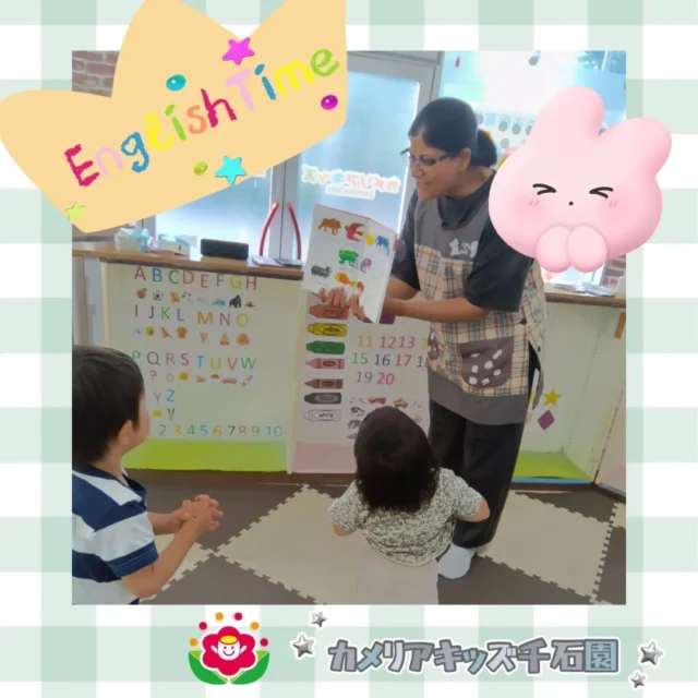 こんにちは😊カメリアキッズ千石園です✨今日のEnglishTimeの様子です！動物の名前を英語で学んでいます😆ペンギンさんやお猿さんのまねっこをしています❤️⋈ ･････････････････････････ ⋈説明会開催中です✰ご連絡お待ちしております！⁡他SNSも要チェック↓Instagram：@itg_camellia_kidsTwitter：camellia_kidsyoutube：🔎カメリアキッズほいくえ：🔎カメリアキッズ𖡼.𖤣𖥧𖡼.𖤣𖥧𖡼.𖤣𖥧𖡼.𖤣𖥧𖡼.𖤣𖥧𖡼.𖤣𖥧𖡼.𖤣𖥧𖡼.𖤣𖥧𖡼.𖤣𖥧カメリアキッズ千石園📮135-0015🏠東京都江東区千石3-1-31☎️03-6666-8771𖡼.𖤣𖥧𖡼.𖤣𖥧𖡼.𖤣𖥧𖡼.𖤣𖥧𖡼.𖤣𖥧𖡼.𖤣𖥧𖡼.𖤣𖥧𖡼.𖤣𖥧𖡼.𖤣𖥧#カメリアキッズ#東京都#江東区保育園#認可外保育園#保活2歳児 働くママ 幼児食 1歳児 0歳児 保育 江東区 保育士の卵 企業主導型保育園 保育学生 小規模保育園 園児募集 保育士試験 保育士募集 認可外保育園 保育学生 千石 保育園探し 保育士求人 カメリアキッズ 東京都保育園 江東区保育園 千石保育園