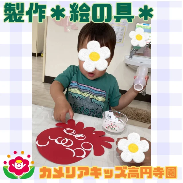 こんにちは！カメリアキッズ高円寺園です☺今日は製作で🐟️海の生き物🐟️を作りました！容器に絵の具をつけて「ピチャピチャするよー！」とたくさんスタンプする子😆筆を持ち、真剣な表情で塗っている子。それぞれにみんな楽しんでいましたよ⭐️☆☆☆☆☆☆☆☆☆☆☆☆カメリアキッズ高円寺園〒166-0003住所 東京都杉並区高円寺南3-62-6高円寺ゲーテビル1階☎️電話番号03-6454-6064園児・保育士さん◎◎◎募集中◎◎◎☆☆☆☆☆☆☆☆☆☆☆☆☆#カメリアキッズ#東京都#杉並区保育園#認可外保育園#保活