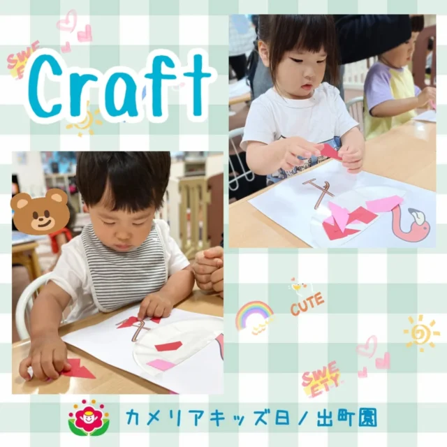 こんにちは♪カメリアキッズ日ノ出町園です🌿英語講師によるクラフトの時間🔤きれいな色紙を好きなように貼り合わせてフラミンゴを作りました🦩毎週様々なクラフトを用意してのんびり楽しんでいます🎶.*｡ﾟ♬*゜ﾟ.*･｡ﾟ♬*゜ﾟ.*･｡ﾟ♬*.*･｡ﾟ♬*随時説明会開催中です✨️ご連絡お待ちしております🌈他SNSも要チェック♪Instagram：@itg_camellia_kidsTwitter：camellia_kidsyoutube：🔎カメリアキッズほいくえ：🔎カメリアキッズTikTok:🔎@camellia_kids_hoikuen⁡⁡☆☆☆☆☆☆☆☆☆☆☆☆🚩カメリアキッズ 日ノ出町園🚩〒231-0066神奈川県横浜市中区日ノ出町1-200日ノ出サクアス201☎️045-334-8529園児・保育士さん・調理さん**◎◎◎募集中**◎◎◎*⁡#カメリアキッズ#神奈川県#中区保育園#認可外保育園#保活