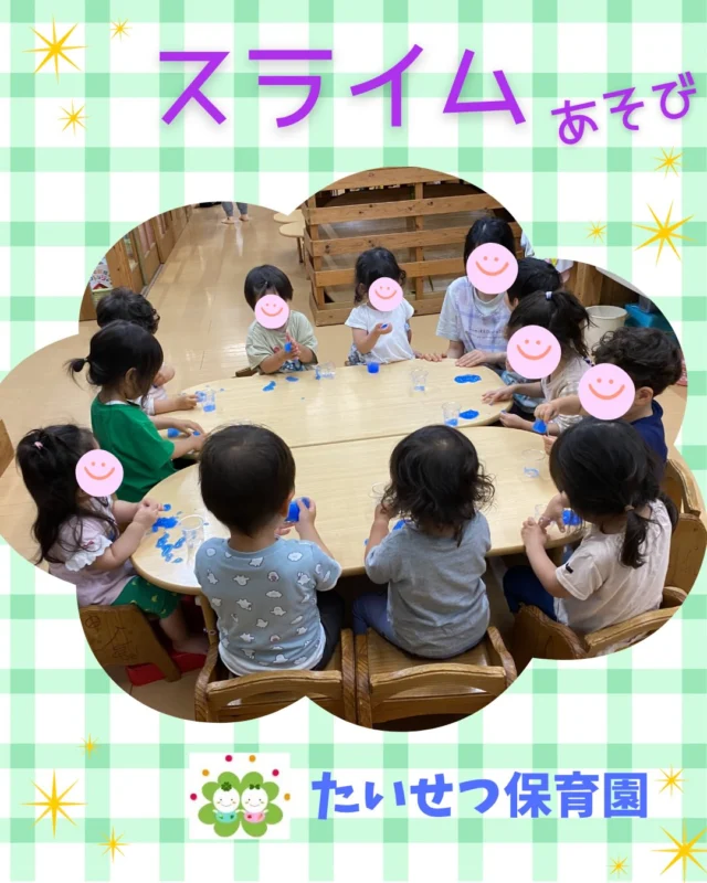 こんにちは✨たいせつ保育園です！めろんぐみスライムあそびしました😊💭🤍.•*¨*•.*♬ 💭🤍.•*¨*•.*♬💭 🤍.•*¨*•.*♬説明会開催中です✨ご連絡お待ちしております🌈ホームページ: 🔎たいせつ保育園⁡🍀✨🍀✨🍀✨🍀✨🍀✨🍀✨🍀✨たいせつ保育園📮 221-0823 🏠神奈川県横浜市神奈川区二ツ谷町6-3☎️ 045-624-8836🍀✨🍀✨🍀✨🍀✨🍀✨🍀✨🍀✨#たいせつ保育園#神奈川県保育園#横浜市保育園#認可保育園#保育園