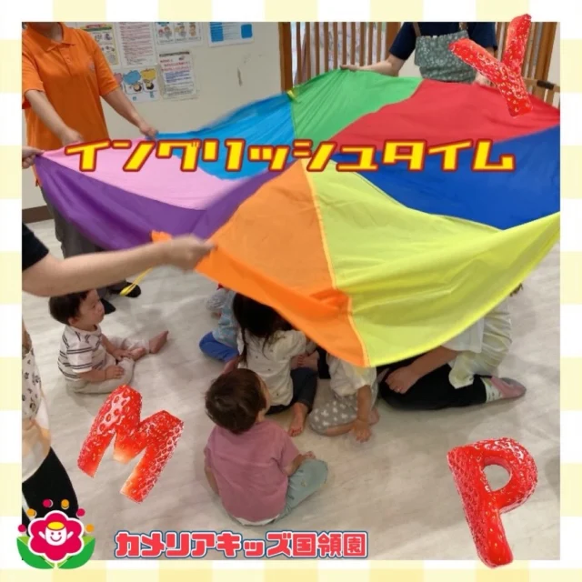 こんにちは！カメリアキッズ国領園です🌻今回はイングリッシュタイムでの活動写真です🐥挨拶やお天気の歌を歌ったり、ダンスを踊りながら楽しく英語を学んでいます🎵『アポー！(りんご)』や『キャロッッ！(人参)』などお野菜も英語で発音する姿が見られたりと英語が日常で身近になっているように感じられます😊⁡⁡☆☆☆☆☆☆☆☆☆☆☆☆カメリアキッズ国領園〒184-0022調布市国領町4-21-12 フェリーチェ国領1階☎️042-444-6199園児・保育士さん・調理さん◎◎◎募集中◎◎◎☆☆☆☆☆☆☆☆☆☆☆☆#カメリアキッズ#東京都#調布市保育園#認可外保育園　#保活