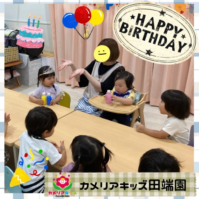 5月生まれのお友達のお誕生日会をしました🥳✨みんなでお歌を歌ってお祝いをしましたよ♡少し照れくさそうな表情が可愛かったです^^お誕生日、おめでとう💗#ママライフ #ママリ #保育園#子育てママ#保育士おもちゃママスタグラム2歳児働くママ幼児食1歳児0歳児保育北区保育士の卵企業主導型保育園保育学生小規模保育園園児募集保育士試験保育士募集認可外保育園保育学生田端保育園探し保育士求人カメリアキッズ東京都保育園北区保育園田端保育園随時説明会開催中です！ご連絡お待ちしております！他SNSも要チェック♪HP：カメリアキッズyoutube：🔎カメリアキッズほいくえ：🔎カメリアキッズTikTok：🔎@camellia_kids_hoikuen☆☆☆☆☆☆☆☆☆☆☆☆カメリアキッズ田端園〒114-0012住所:東京都北区田端新町3-36-10ﾄﾐﾔﾊｲﾑ1F☎️電話番号:03-6240-8755園児・保育士さん・調理さん◎◎◎募集中◎◎◎☆☆☆☆☆☆☆☆☆☆☆☆