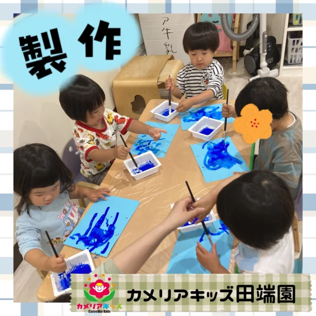 6月の製作☔️何を作ってるのかな？？☔️🐌完成が楽しみですね😌♡#ママライフ #ママリ #保育園#子育てママ#保育士おもちゃママスタグラム2歳児働くママ幼児食1歳児0歳児保育北区保育士の卵企業主導型保育園保育学生小規模保育園園児募集保育士試験保育士募集認可外保育園保育学生田端保育園探し保育士求人カメリアキッズ東京都保育園北区保育園田端保育園随時説明会開催中です！ご連絡お待ちしております！他SNSも要チェック♪HP：カメリアキッズyoutube：🔎カメリアキッズほいくえ：🔎カメリアキッズTikTok：🔎@camellia_kids_hoikuen☆☆☆☆☆☆☆☆☆☆☆☆カメリアキッズ田端園〒114-0012住所:東京都北区田端新町3-36-10ﾄﾐﾔﾊｲﾑ1F☎️電話番号:03-6240-8755園児・保育士さん・調理さん◎◎◎募集中◎◎◎☆☆☆☆☆☆☆☆☆☆☆☆