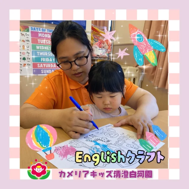 こんにちは😁カメリアキッズ清澄白河園です✨今月もEnglishクラフトでたくさんの製作を行っています☺️英字で自分の名前かきにもチャレンジ👍👍✨️✨️みんなとっても大好きな時間です💞💞他SNSも要チェック♪HP：カメリアキッズyoutube：🔎カメリアキッズほいくえ：🔎カメリアキッズTikTok：🔎＠camellia_kids_hoikuen☆☆☆☆☆☆☆☆☆☆☆☆カメリアキッズ清澄白河園〒135-0022東京都江東区三好1-8-3越前屋ビル4F☎️03-5875-9987園児・保育士さん・調理さん◎◎◎募集中◎◎◎☆☆☆☆☆☆☆☆☆☆☆☆#カメリアキッズ#東京都#江東区保育園#認可外保育園#保活
