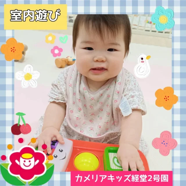 こんにちは☺️カメリアキッズ経堂2号園です✨今回は0歳児さんのお部屋遊びの様子をお届けします👶🏻1歳児さんと2歳児さんがお散歩に行っている間に、一緒に少しお散歩に行くこともありますが、お部屋でのんびり遊ぶこともあります☺️💕************************随時説明会開催中です！ご連絡お待ちしております！他SNSも要チェック♪HP：カメリアキッズyoutube：🔎カメリアキッズほいくえ：🔎カメリアキッズTikTok：🔎@camellia_kids_hoikuen☆☆☆☆☆☆☆☆☆☆☆☆カメリアキッズ経堂2号園〒156-0051東京都世田谷区宮坂2-18-3 キャッスル経堂1階☎️03-5799-6185園児・保育士さん・調理さん◎◎◎募集中◎◎◎☆☆☆☆☆☆☆☆☆☆☆☆#カメリアキッズ#東京都#世田谷区保育園#認可外保育園#保活