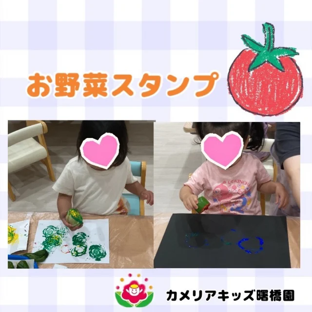 こんにちは！☺️カメリアキッズ曙橋園です。お野菜スタンプを行いました。ペタペタと押すのが楽しいようで集中していましたよ！上手にできていますね✨🌈随時説明会開催中です！ご連絡お待ちしております！他SNSも要チェック♪HP：カメリアキッズyoutube：🔎カメリアキッズほいくえ：🔎カメリアキッズTikTok：🔎@camellia_kids_hoikuen☆☆☆☆☆☆☆☆☆☆☆☆カメリアキッズ曙橋園〒162-0065住所：東京都新宿区住吉町3-16グランハイツ1階☎️03-6380-4067#カメリアキッズ#東京都#新宿区保育園#認可外保育園#保活