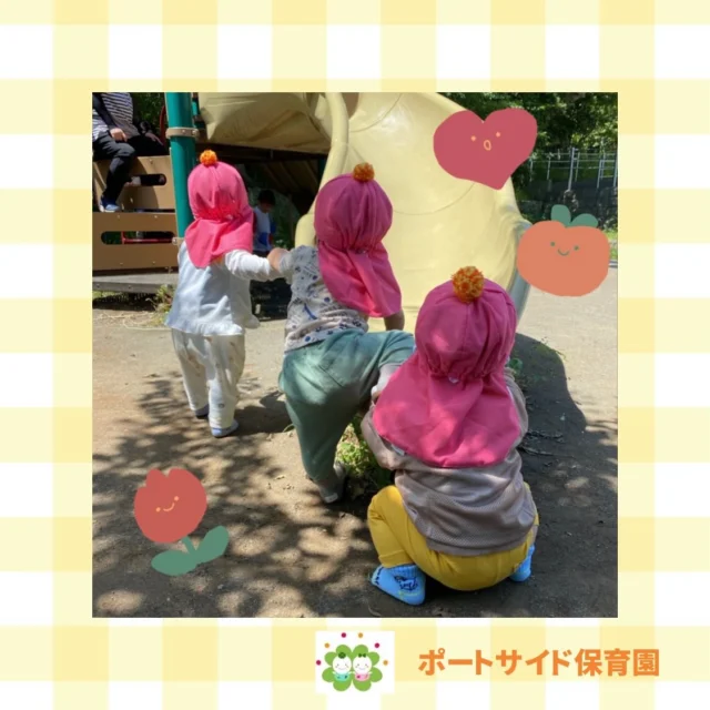 こんにちは✨たいせつ横浜ポートサイド保育園です！みんなで公園にお散歩行ってきました✨いろいろな遊具でたくさん遊んで楽しい時間を過ごしました🌞💭🤍.•*¨*•.*♬ 💭🤍.•*¨*•.*♬💭 🤍.•*¨*•.*♬説明会開催中です✨ご連絡お待ちしております🌈⁡🍀✨🍀✨🍀✨🍀✨🍀✨🍀✨🍀✨たいせつ横浜ポートサイド保育園📮221－0052🏠神奈川県横浜市神奈川区栄町6－1ヨコハマポートサイドロア弐番館1F☎️ 045-461-0707🍀✨🍀✨🍀✨🍀✨🍀✨🍀✨🍀✨#ママライフ#ママリ#保育園#子育てママ#保育士