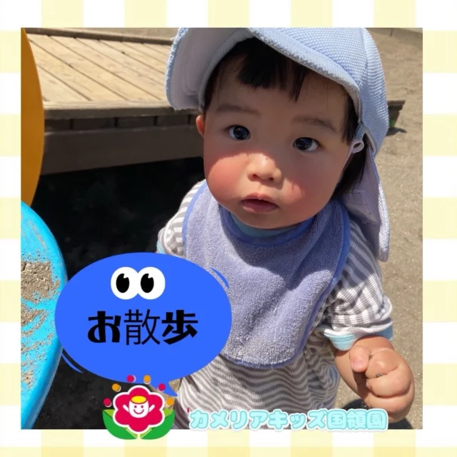 こんにちは！カメリアキッズ国領園です🌻今回はお散歩のときの様子をお届けします🚗この日は少し遠めの公園まで遊びに行き、大きな汽車の乗り物にみんなで乗って遊んだり、おいかけっこやお砂場遊びなどそれぞれ好きな遊びを楽しんでいました🌟少しずつ長距離のお散歩もできるようになってきています😊⁡☆☆☆☆☆☆☆☆☆☆☆☆カメリアキッズ国領園〒184-0022調布市国領町4-21-12 フェリーチェ国領1階☎️042-444-6199園児・保育士さん・調理さん◎◎◎募集中◎◎◎☆☆☆☆☆☆☆☆☆☆☆☆#カメリアキッズ#東京都#調布市保育園#認可外保育園　#保活