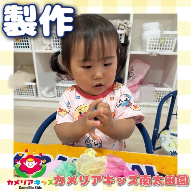 こんにちは😌カメリアキッズ南太田園です👶🏻今度はあじさいの製作をしました！くしゃくしゃして画用紙に上手に貼り付けられました🙈。・:*:・゜★,。・:*:・゜☆。・:*:・゜★,。・:*:・゜☆⁡  随時説明会開催中です✨ ご連絡お待ちしております🌈 ⁡ 他SNSも要チェック♪ HP：カメリアキッズ youtube：🔎カメリアキッズ ほいくえ：🔎カメリアキッズ TikTok：🔎@camellia_kids_hoikuen ⁡ ☆☆☆☆☆☆☆☆☆☆☆☆  🚩カメリアキッズ 南太田園🚩 〒232-0006 神奈川県横浜市南区南太田１丁目34-7 ☎️045-334-7497  園児・保育士さん・調理さん **◎◎◎募集中**◎◎◎* ⁡ #カメリアキッズ#神奈川県#横浜市保育園#認可外保育園#保活