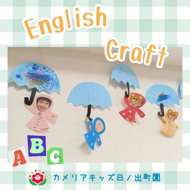 こんにちは♪カメリアキッズ日ノ出町園です🐌English Craft✨️クレヨンで自由に描き、カラフルな傘の出来上がり☂️レインコートはキラキラの星のシールで飾り付け☆可愛いですね♡.*｡ﾟ♬*゜ﾟ.*･｡ﾟ♬*゜ﾟ.*･｡ﾟ♬*.*･｡ﾟ♬*随時説明会開催中です✨️ご連絡お待ちしております🌈他SNSも要チェック♪Instagram：@itg_camellia_kidsTwitter：camellia_kidsyoutube：🔎カメリアキッズほいくえ：🔎カメリアキッズTikTok:🔎@camellia_kids_hoikuen⁡⁡☆☆☆☆☆☆☆☆☆☆☆☆🚩カメリアキッズ 日ノ出町園🚩〒231-0066神奈川県横浜市中区日ノ出町1-200日ノ出サクアス201☎️045-334-8529園児・保育士さん・調理さん**◎◎◎募集中**◎◎◎*⁡#カメリアキッズ#神奈川県#中区保育園#認可外保育園#保活