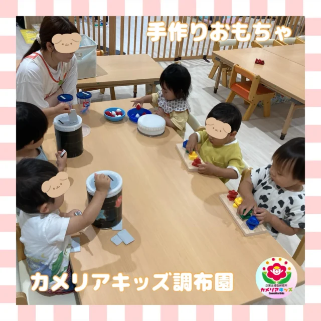 こんにちは、カメリアキッズ調布園です🎶先生たちお手製のおもちゃです✨みんなしっかりお椅子に座って取り組んでいましたよ😉はじめての英語も、いつもの場所で安心♪カメリアキッズでは、親子で楽しく参加できる英会話教室を開講します✨️――――――――――――――――———————————他SNSも要チェック♪HP ： カメリアキッズyoutube:Oカメリアキッズほいくえ：●カメリアキッズTikTok: @camellia_kids_hoikuen★★★★★★★★★★★★カメリアキッズ調布園〒184-0026調布市小島町1-5-6アールアンドエスビル1階重042-452-8705園児・保育士さん・調理さん◎O◎募集中◎◎◎#カメリアキッズ#東京都#調布市保育園#認可外保育園#保活