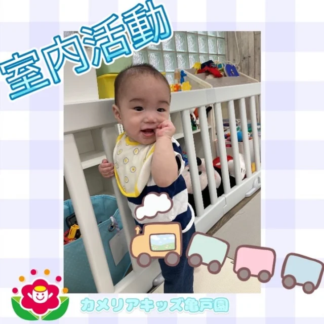 こんにちは！カメリアキッズ亀戸園です🐢室内活動の様子をお届けします☆♪🌈🌈🌈🌈🌈🌈🌈🌈🌈随時説明会を開催中です！ご連絡お待ちしております！🌈🌈🌈🌈🌈🌈🌈🌈🌈他SNSも要チェック♪Instagram：@itg_camellia_kidsYouTube：🔎カメリアキッズほいくえ：🔎カメリアキッズTikTok：camellia_kids_hoikuen✯ ✯ ✯ ✯ ✯ ✯ ✯ ✯ ✯ ✯ ✯🚩カメリアキッズ亀戸園🏠〒136-0071　　東京都江東区亀戸2-43-2ドルミ亀戸101号室☎️03-6802-9745🗣️園児・保育士さん・調理さん　　　＼  募 集 中 ／✯ ✯ ✯ ✯ ✯ ✯ ✯ ✯ ✯ ✯ ✯#カメリアキッズ #東京都 #江東区保育園 #認可外保育園 #保活