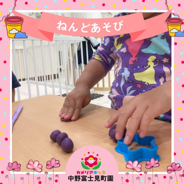 🍡 ねんどあそび ✨指先でこねたり、丸めたり、のばしたり…🎵ねんど遊びを通して、手先の器用さや集中力、そして「作ってみたい！」という想像力を育んでいます😊一人ひとりのアイデアが形になっていく、楽しい時間になりました🌈💕随時説明会開催中です！ご連絡お待ちしております🌈他SNSも要チェック♪HP：カメリアキッズyoutube：🔎カメリアキッズほいくえ：🔎カメリアキッズ☆☆☆☆☆☆☆☆☆☆☆☆カメリアキッズ中野富士見町園〒166-0012東京都杉並区和田1-17-6小松本店ビル1F☎️03-6304-8535園児・保育士さん・調理さん◎◎◎募集中◎◎◎#カメリアキッズ#カメリアキッズ中野富士見町園
