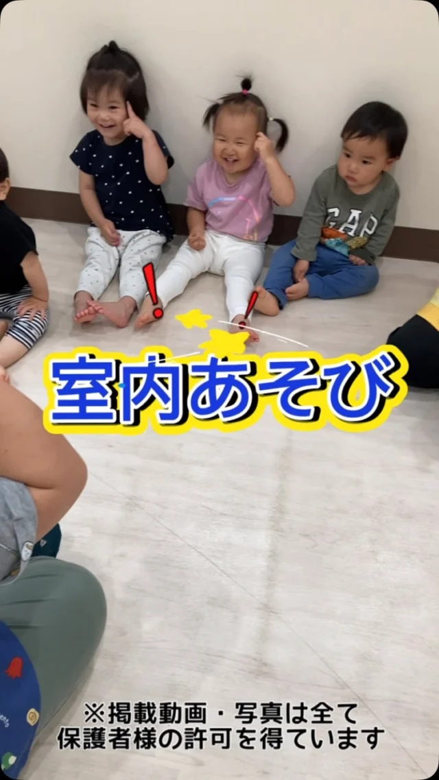 こんにちは😊カメリアキッズ下丸子園です🌺梅雨に入り、お外はあいにくの雨☔️それでも子どもたちは、室内でたくさん身体を動かして過ごします😄そんな様子をお届けいたしますね😊♪.:*:'゜☆.:*:'゜♪.:*:'゜☆.:*:・'゜♪.:*:・'゜☆.:*:・'゜♪.:*:随時説明会開催中です！ご連絡お待ちしております！他SNSも要チェック♪HP：カメリアキッズyoutube：🔎カメリアキッズほいくえ：🔎カメリアキッズTikTok：🔎@camellia_kids_hoikuen☆☆☆☆☆☆☆☆☆☆☆☆カメリアキッズ下丸子園〒146-0092住所：東京都大田区下丸子3-13-19ラ・カーサプリマベーラ1Ｆ☎️電話番号：03-6459-8787園児・保育士さん・調理さん◎◎◎募集中◎◎◎☆☆☆☆☆☆☆☆☆☆☆☆#東京都保育園#大田区保育園#認可外保育園#保活