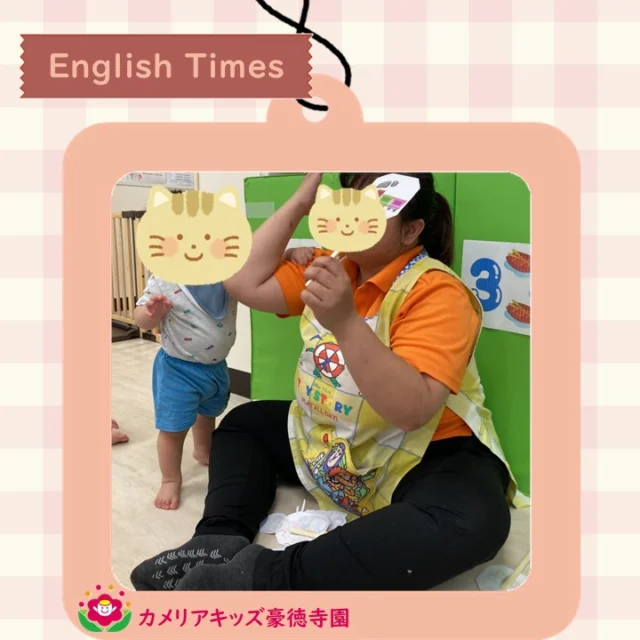 こんにちは😊カメリアキッズ豪徳寺園です✨ 英語レッスン♫イラストを英語で答えていきます🚄バイリンガルな未来へまた一歩近づきました💯.☆☆☆☆☆☆☆☆☆☆☆☆☆他SNSも要チェック♪ Instagram：itg_camellia_kidsWebsite🔎カメリアキッズ youtube🔎カメリアキッズほいくえ🔎カメリアキッズ園児・保育士さん・調理さん☆募集中☆☆☆☆☆☆☆☆☆☆☆☆☆カメリアキッズ豪徳寺園〒154-0021東京都世田谷区豪徳寺1-21-5ヴィラ・ゴートク1F-D03-5799-7790 ☆☆☆☆☆☆☆☆☆☆☆☆☆#カメリアキッズ#東京都#世田谷区保育園#認可外保育園#保活