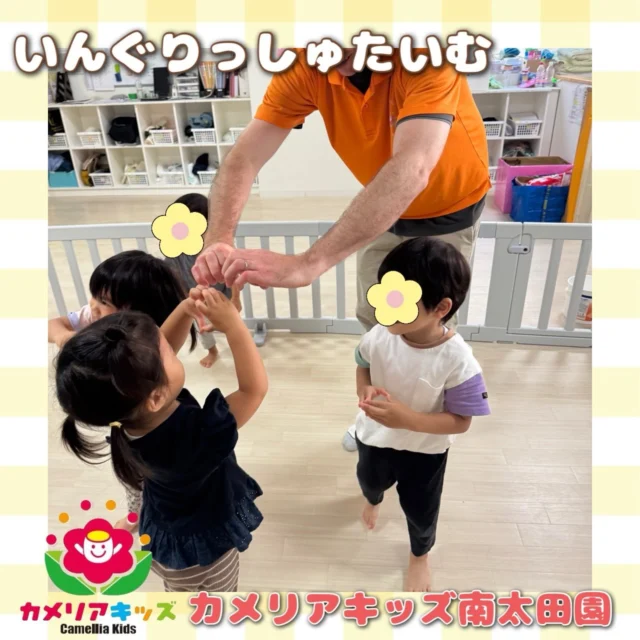 こんにちは😌カメリアキッズ南太田園です👶🏻英語講師の先生とハート〜♡。・:*:・゜★,。・:*:・゜☆。・:*:・゜★,。・:*:・゜☆⁡  随時説明会開催中です✨ ご連絡お待ちしております🌈 ⁡ 他SNSも要チェック♪ HP：カメリアキッズ youtube：🔎カメリアキッズ ほいくえ：🔎カメリアキッズ TikTok：🔎@camellia_kids_hoikuen ⁡ ☆☆☆☆☆☆☆☆☆☆☆☆  🚩カメリアキッズ 南太田園🚩 〒232-0006 神奈川県横浜市南区南太田１丁目34-7 ☎️045-334-7497  園児・保育士さん・調理さん **◎◎◎募集中**◎◎◎* ⁡ #カメリアキッズ#神奈川県#横浜市保育園#認可外保育園#保活