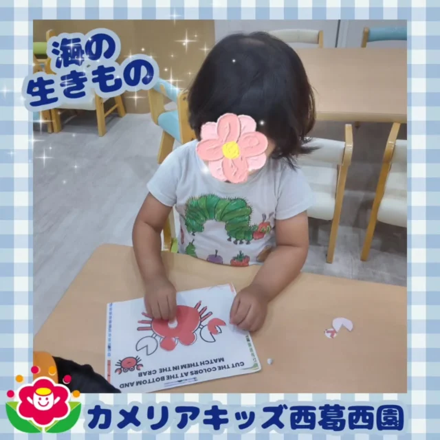 こんにちは🌈カメリアキッズ西葛西園✨英語の時間に海の生きものを貼り合わせました🦀見本を見ながらペタペタ可愛いお魚が出来上がりました🐟️🌼🌼🌼🌼🌼🌼🌼🌼🌼🌼随時説明会開催中です！ご連絡お待ちしております！他SNSも要チェック♪HP：カメリアキッズyoutube：🔎カメリアキッズほいくえ：🔎カメリアキッズTikTok：🔎@camellia_kids_hoikuen☆☆☆☆☆☆☆☆☆☆☆☆カメリアキッズ西葛西園〒134-0088住所:東京都江戸川区西葛西6-8-4 ニュースカイビル1F☎️電話番号:03-5878-1877園児・保育士さん・調理さん◎◎◎募集中◎◎◎☆☆☆☆☆☆☆☆☆☆☆☆#カメリアキッズ#東京都#江戸川区保育園#認可外保育園#保活