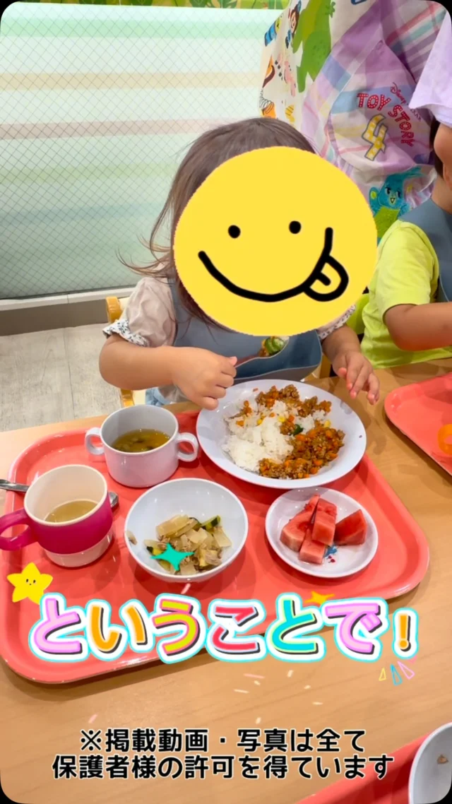 こんにちは☀️カメリアキッズ北千住園です！今日は七夕🎋子どもたちの給食はかわいらしい行事食でニコニコな笑顔が見られました😊⭐️⭐︎⭐︎⭐︎⭐︎⭐︎⭐︎⭐︎⭐︎⭐︎⭐︎⭐︎⭐︎⭐︎⭐︎⭐︎⭐︎随時説明会開催中です!ご連絡お待ちしております!他SNSも要チェック♪HP:🔍カメリアキッズyoutube :🔍カメリアキッズほいくえん🔍:カメリアキッズTikTok :🔍@camellia_kids_hoikuen- [ ] ⭐︎⭐︎⭐︎⭐︎⭐︎⭐︎⭐︎⭐︎⭐︎⭐︎⭐︎⭐︎⭐︎⭐︎⭐︎⭐︎カメリアキッズ北千住園〒120-0034住所東京都足立区千住 4-10-3サカイグリーンパーク北千住第7-101号電話番号03-6806-1469⭐︎⭐︎⭐︎⭐︎⭐︎⭐︎⭐︎⭐︎⭐︎⭐︎⭐︎⭐︎⭐︎⭐︎⭐︎⭐︎園児・保育士さん・調理さん〇〇〇募集中〇〇〇#東京都#足立区保育園#認可外保育園#保活