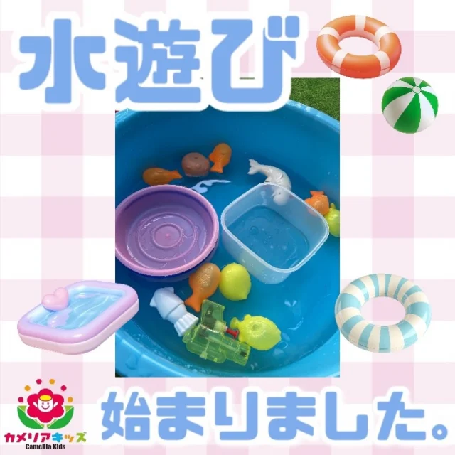 こんにちは🌞水遊びが始まりました♪暑い日が続くので、楽しく遊んでいけたらいいですね✨随時説明会開催中です！ご連絡お待ちしております！他SNSも要チェック♪HP：カメリアキッズyoutube：🔎カメリアキッズほいくえ：🔎カメリアキッズTikTok：🔎@camellia_kids_hoikuen☆☆☆☆☆☆☆☆☆☆☆☆カメリアキッズ蒲田2号園〒144-0051東京都大田区西蒲田8-7-1ブランドール2F☎️03-6715-8965園児・保育士さん・調理さん◎◎◎募集中◎◎◎☆☆☆☆☆☆☆☆☆☆☆☆#認可外保育園#保活#カメリアキッズ#東京都#大田区保育園