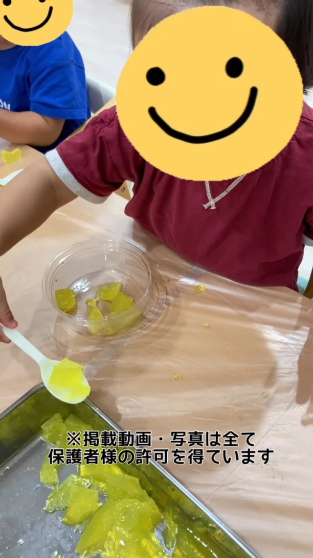 こんにちは☺️カメリアキッズ曙橋園です！先日感触遊びを行いました。ゼリーのような感触に不思議な表情の子供たち。星型に切り取ると、お星様〜と喜んでいました。🌈随時説明会開催中です！ご連絡お待ちしております！他SNSも要チェック♪HP：カメリアキッズyoutube：🔎カメリアキッズほいくえ：🔎カメリアキッズTikTok：🔎@camellia_kids_hoikuen☆☆☆☆☆☆☆☆☆☆☆☆カメリアキッズ曙橋園〒162-0065住所：東京都新宿区住吉町3-16グランハイツ1階☎️03-6380-4067#カメリアキッズ#東京都#新宿区保育園#認可外保育園#保活