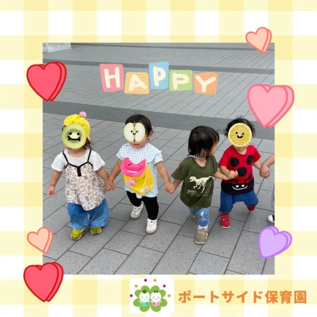 こんにちは！たいせつ横浜ポートサイド保育園です🚢みんなでＫアリーナへお散歩へ🎈手を繋いでお散歩したりたくさん走って楽しみました♡💭🤍.•*¨*•.*♬ 💭🤍.•*¨*•.*♬💭 🤍.•*¨*•.*♬説明会開催中です✨ご連絡お待ちしております🌈⁡🍀✨🍀✨🍀✨🍀✨🍀✨🍀✨🍀✨たいせつ横浜ポートサイド保育園📮221－0052🏠神奈川県横浜市神奈川区栄町6－1ヨコハマポートサイドロア弐番館1F☎️ 045-461-0707🍀✨🍀✨🍀✨🍀✨🍀✨🍀✨🍀✨#ママライフ#ママリ#保育園#子育てママ#保育士