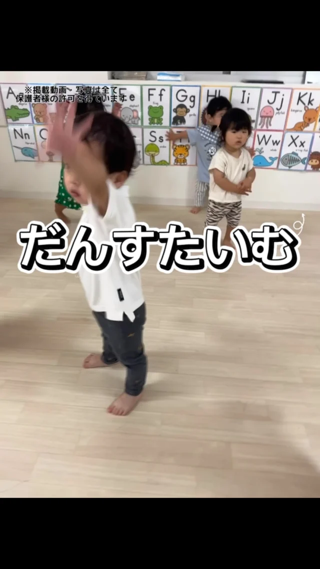 こんにちは😌カメリアキッズ南太田園です👶🏻室内で夏祭りに踊る「アンパンマン音頭」や「フルーツポンチ」などのダンスを楽しみました😌。・:*:・゜★,。・:*:・゜☆。・:*:・゜★,。・:*:・゜☆⁡  随時説明会開催中です✨ ご連絡お待ちしております🌈 ⁡ 他SNSも要チェック♪ HP：カメリアキッズ youtube：🔎カメリアキッズ ほいくえ：🔎カメリアキッズ TikTok：🔎@camellia_kids_hoikuen ⁡ ☆☆☆☆☆☆☆☆☆☆☆☆  🚩カメリアキッズ 南太田園🚩 〒232-0006 神奈川県横浜市南区南太田１丁目34-7 ☎️045-334-7497  園児・保育士さん・調理さん **◎◎◎募集中**◎◎◎* ⁡ #神奈川県#横浜市保育園#認可外保育園#保活