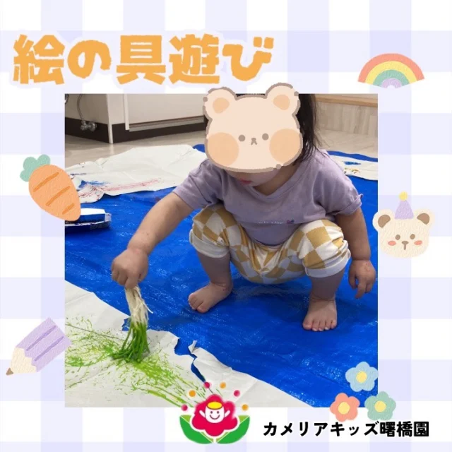 こんにちは☺️カメリアキッズ曙橋園です。暑い日が続いてきたので、室内で絵具遊びをしました。余っているお野菜を使って、アート作品の完成！手や体が絵の具だらけになってお部屋に戻る子供たち。楽しんだ証拠ですね✨🌈随時説明会開催中です！ご連絡お待ちしております！他SNSも要チェック♪HP：カメリアキッズyoutube：🔎カメリアキッズほいくえ：🔎カメリアキッズTikTok：🔎@camellia_kids_hoikuen☆☆☆☆☆☆☆☆☆☆☆☆カメリアキッズ曙橋園〒162-0065住所：東京都新宿区住吉町3-16グランハイツ1階☎️03-6380-4067#東京都#新宿区保育園#認可外保育園#保活