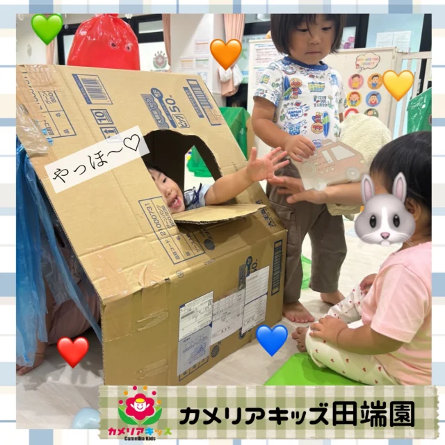 午後の活動💫お家を作ったり、ボールを出したり、風船おばけをやっつけたり👻盛りだくさんで楽しい室内遊びでした💞#ママライフ #ママリ #保育園#子育てママ#保育士おもちゃママスタグラム2歳児働くママ幼児食1歳児0歳児保育北区保育士の卵企業主導型保育園保育学生小規模保育園園児募集保育士試験保育士募集認可外保育園保育学生田端保育園探し保育士求人カメリアキッズ東京都保育園北区保育園田端保育園随時説明会開催中です！ご連絡お待ちしております！他SNSも要チェック♪HP：カメリアキッズyoutube：🔎カメリアキッズほいくえ：🔎カメリアキッズTikTok：🔎@camellia_kids_hoikuen☆☆☆☆☆☆☆☆☆☆☆☆カメリアキッズ田端園〒114-0012住所:東京都北区田端新町3-36-10ﾄﾐﾔﾊｲﾑ1F☎️電話番号:03-6240-8755園児・保育士さん・調理さん◎◎◎募集中◎◎◎☆☆☆☆☆☆☆☆☆☆☆☆