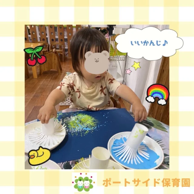 こんにちは！たいせつ横浜ポートサイド保育園です🚢ぺたぺた製作中✏️完成品は飾ってますので是非ご覧くださいね♡💭🤍.•*¨*•.*♬ 💭🤍.•*¨*•.*♬💭 🤍.•*¨*•.*♬説明会開催中です✨ご連絡お待ちしております🌈⁡🍀✨🍀✨🍀✨🍀✨🍀✨🍀✨🍀✨たいせつ横浜ポートサイド保育園📮221－0052🏠神奈川県横浜市神奈川区栄町6－1ヨコハマポートサイドロア弐番館1F☎️ 045-461-0707🍀✨🍀✨🍀✨🍀✨🍀✨🍀✨🍀✨#ママライフ#ママリ#保育園#子育てママ#保育士