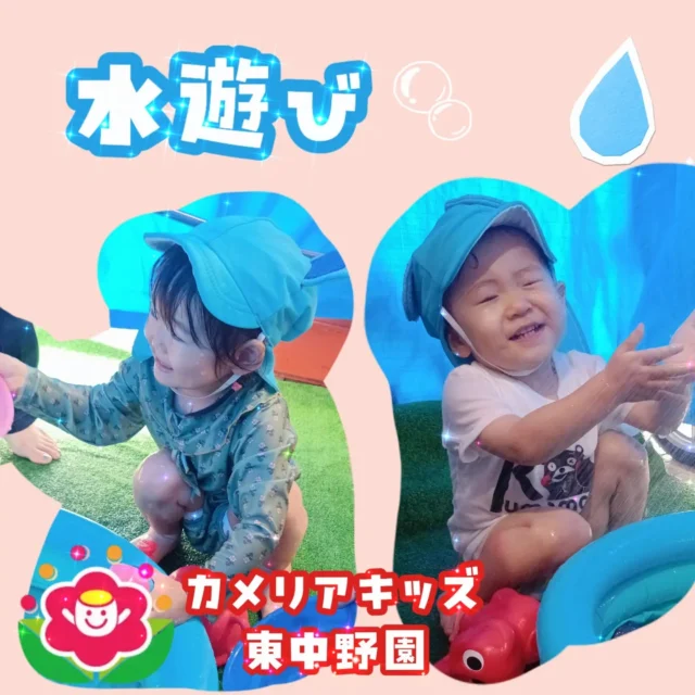 こんにちは😆カメリアキッズ東中野園です！先日行った水遊びの様子をお届け💧お水に触れリフレッシュしながら楽しむ子どもたち😄お水を容器にひたすら入れたり、保育者のじょうろから出る水に触れて大はしゃぎするなど、水遊びを満喫していました🌞他SNSも要チェック♪Instagram:@itg_camellia_kids Twitter:camellia_kidsyoutube:🔎カメリアキッズほいくえ:🔎カメリアキッズ✰✰✰✰✰✰✰✰✰✰✰✰✰✰✰✰🚩カメリアキッズ東中野園🚩〒156-0003東京都中野区東中野1-1-2プライマリービル1F☎03-6908-6828園児・保育士さん・調理さんを◎◎◎募集中◎◎◎#カメリアキッズ #東京都 #中野区保育園 #認可外保育園 #保活