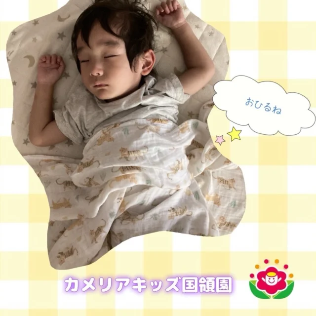 こんにちは！カメリアキッズ国領園です🐥今回はお昼寝の様子をお届けします💤一緒にきらきら星のお歌を歌いながらいつのまにか眠りについていたりと、とても可愛らしい瞬間を見ることができました☺️⁡☆☆☆☆☆☆☆☆☆☆☆☆カメリアキッズ国領園〒184-0022調布市国領町4-21-12 フェリーチェ国領1階☎️042-444-6199園児・保育士さん・調理さん◎◎◎募集中◎◎◎☆☆☆☆☆☆☆☆☆☆☆☆#カメリアキッズ#東京都#調布市保育園#認可外保育園　#保活
