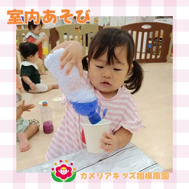こんにちは😊カメリアキッズ相模原園です。室内で過ごした日の様子をお届けします☺️随時説明会開催中！ご連絡お待ちしております！他SNSも要チェック♪HP：カメリアキッズyouTube：🔎カメリアキッズほいくえ：🔎カメリアキッズTikTok：🔎 @camellia_kids_hoikuen☆☆☆☆☆☆☆☆☆☆☆☆カメリアキッズ相模原園〒252－0231神奈川県相模原市中央区相模原3－1－13　グランシャリオ相模原２階☎042－707－7130園児・保育士さん・調理さん◎◎◎募集中◎◎◎☆☆☆☆☆☆☆☆☆☆☆☆#カメリアキッズ #神奈川#相模原市保育園 #認可外保育園　#保活