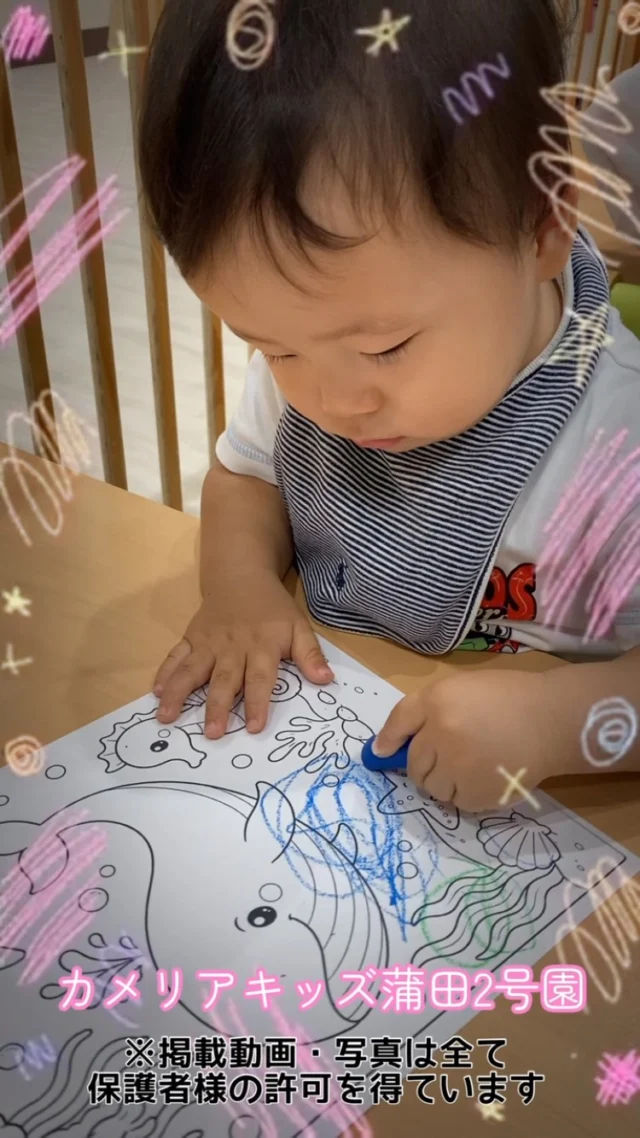 こんにちは✨英語の時間に塗り絵をしました！みんな集中していて上手に色をわけて塗っていましたよ☺️随時説明会開催中です！ご連絡お待ちしております！他SNSも要チェック♪HP：カメリアキッズyoutube：🔎カメリアキッズほいくえ：🔎カメリアキッズTikTok：🔎@camellia_kids_hoikuen☆☆☆☆☆☆☆☆☆☆☆☆カメリアキッズ蒲田2号園〒144-0051東京都大田区西蒲田8-7-1ブランドール2F☎️03-6715-8965園児・保育士さん・調理さん◎◎◎募集中◎◎◎☆☆☆☆☆☆☆☆☆☆☆☆#認可外保育園#保活#東京都#大田区保育園