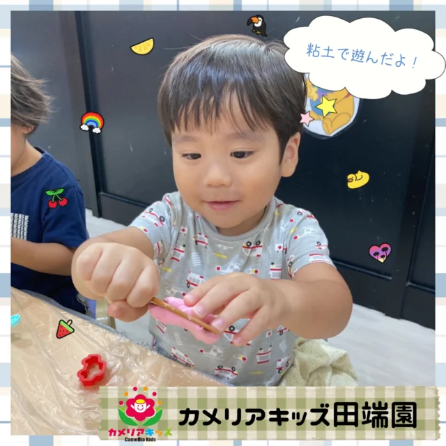 室内遊び🧸粘土遊びが大好きで、よく『粘土やりたい！』とリクエストしてくれます✨#ママライフ #ママリ #保育園#子育てママ#保育士おもちゃママスタグラム2歳児働くママ幼児食1歳児0歳児保育北区保育士の卵企業主導型保育園保育学生小規模保育園園児募集保育士試験保育士募集認可外保育園保育学生田端保育園探し保育士求人カメリアキッズ東京都保育園北区保育園田端保育園随時説明会開催中です！ご連絡お待ちしております！他SNSも要チェック♪HP：カメリアキッズyoutube：🔎カメリアキッズほいくえ：🔎カメリアキッズTikTok：🔎@camellia_kids_hoikuen☆☆☆☆☆☆☆☆☆☆☆☆カメリアキッズ田端園〒114-0012住所:東京都北区田端新町3-36-10ﾄﾐﾔﾊｲﾑ1F☎️電話番号:03-6240-8755園児・保育士さん・調理さん◎◎◎募集中◎◎◎☆☆☆☆☆☆☆☆☆☆☆☆
