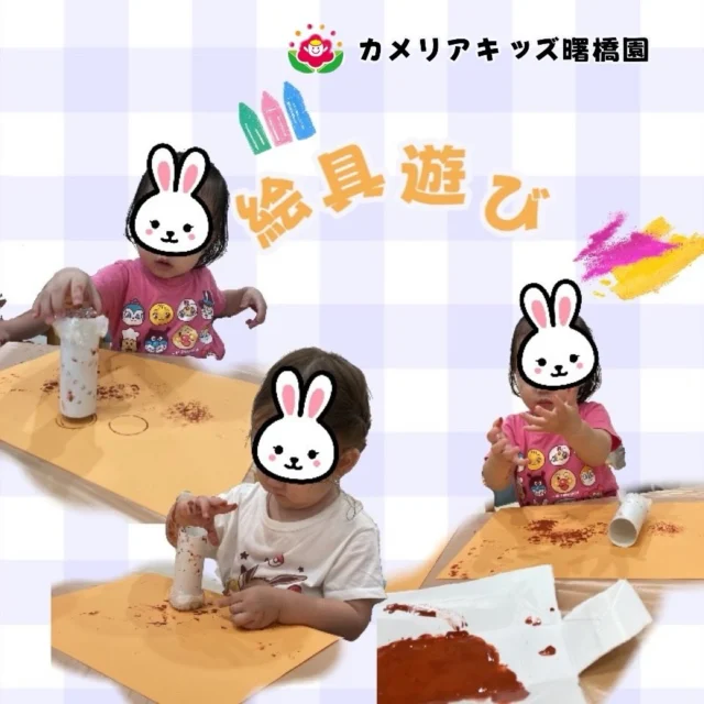 こんにちは😊カメリアキッズ曙橋園です！天気が悪い日が続きますね…そんな日はお部屋でも楽しめる絵具遊びをしました✨🎨スタンプのように押すのが楽しい様で、「みて〜！」と指をさして教えてくれました。🌈随時説明会開催中です！ご連絡お待ちしております！他SNSも要チェック♪HP：カメリアキッズyoutube：🔎カメリアキッズほいくえ：🔎カメリアキッズTikTok：🔎@camellia_kids_hoikuen☆☆☆☆☆☆☆☆☆☆☆☆カメリアキッズ曙橋園〒162-0065住所：東京都新宿区住吉町3-16グランハイツ1階☎️03-6380-4067#東京都#新宿区保育園#認可外保育園#保活
