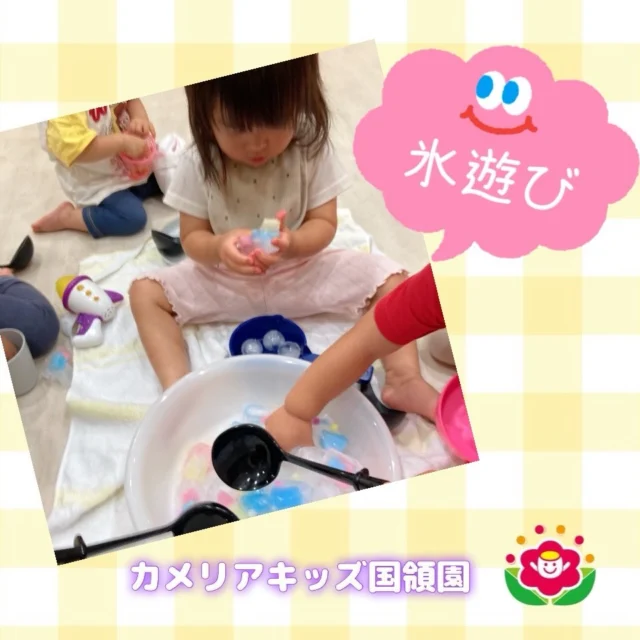 こんにちは！カメリアキッズ国領園です🍎今回はお部屋で氷遊びをしたときの様子をお届けします🍧最初触ったとき、あまりの冷たさに目を丸くする子どもたち😳すぐに慣れて、おたまを使って氷すくいをしたり、コップに入れてカラカラ〜と音を鳴らしたりして遊びました♪⁡☆☆☆☆☆☆☆☆☆☆☆☆カメリアキッズ国領園〒184-0022調布市国領町4-21-12 フェリーチェ国領1階☎️042-444-6199園児・保育士さん・調理さん◎◎◎募集中◎◎◎☆☆☆☆☆☆☆☆☆☆☆☆#カメリアキッズ#東京都#調布市保育園#認可外保育園　#保活