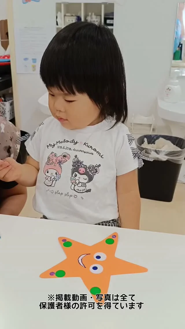 こんにちは😊カメリアキッズ相模原園です。シールを使って、楽しく製作を楽しみました！上手に貼ることができました✨随時説明会開催中！ご連絡お待ちしております！他SNSも要チェック♪HP：カメリアキッズyouTube：🔎カメリアキッズほいくえ：🔎カメリアキッズTikTok：🔎 @camellia_kids_hoikuen☆☆☆☆☆☆☆☆☆☆☆☆カメリアキッズ相模原園〒252－0231神奈川県相模原市中央区相模原3－1－13　グランシャリオ相模原２階☎042－707－7130園児・保育士さん・調理さん◎◎◎募集中◎◎◎☆☆☆☆☆☆☆☆☆☆☆☆#神奈川#相模原市保育園 #認可外保育園　#保活