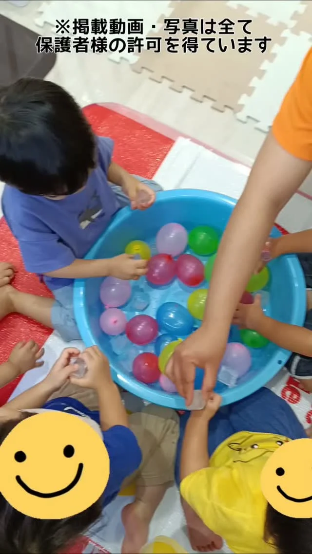 こんにちは🌈カメリアキッズ西葛西園✨🫧水遊び🫧水風船🎈と氷🧊を使って水遊びをしました！冷たい氷にビックリ😮🌼🌼🌼🌼🌼🌼🌼🌼🌼🌼随時説明会開催中です！ご連絡お待ちしております！他SNSも要チェック♪HP：カメリアキッズyoutube：🔎カメリアキッズほいくえ：🔎カメリアキッズTikTok：🔎@camellia_kids_hoikuen☆☆☆☆☆☆☆☆☆☆☆☆カメリアキッズ西葛西園〒134-0088住所:東京都江戸川区西葛西6-8-4 ニュースカイビル1F☎️電話番号:03-5878-1877園児・保育士さん・調理さん◎◎◎募集中◎◎◎☆☆☆☆☆☆☆☆☆☆☆☆#東京都#江戸川区保育園#認可外保育園#保活