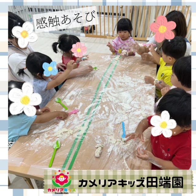室内遊び🫟粉から粘土を作りました✨不思議な感触にみんな興味津々です！！#ママライフ #ママリ #保育園#子育てママ#保育士おもちゃママスタグラム2歳児働くママ幼児食1歳児0歳児保育北区保育士の卵企業主導型保育園保育学生小規模保育園園児募集保育士試験保育士募集認可外保育園保育学生田端保育園探し保育士求人カメリアキッズ東京都保育園北区保育園田端保育園随時説明会開催中です！ご連絡お待ちしております！他SNSも要チェック♪HP：カメリアキッズyoutube：🔎カメリアキッズほいくえ：🔎カメリアキッズTikTok：🔎@camellia_kids_hoikuen☆☆☆☆☆☆☆☆☆☆☆☆カメリアキッズ田端園〒114-0012住所:東京都北区田端新町3-36-10ﾄﾐﾔﾊｲﾑ1F☎️電話番号:03-6240-8755園児・保育士さん・調理さん◎◎◎募集中◎◎◎☆☆☆☆☆☆☆☆☆☆☆☆