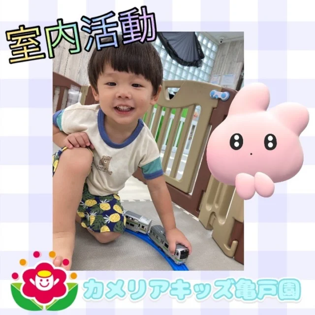 こんにちは！カメリアキッズ亀戸園です🐢室内活動の様子をお届けします☆♪🌈🌈🌈🌈🌈🌈🌈🌈🌈随時説明会を開催中です！ご連絡お待ちしております！🌈🌈🌈🌈🌈🌈🌈🌈🌈他SNSも要チェック♪Instagram：@itg_camellia_kidsYouTube：🔎カメリアキッズほいくえ：🔎カメリアキッズTikTok：camellia_kids_hoikuen✯ ✯ ✯ ✯ ✯ ✯ ✯ ✯ ✯ ✯ ✯🚩カメリアキッズ亀戸園🏠〒136-0071　　東京都江東区亀戸2-43-2ドルミ亀戸101号室☎️03-6802-9745🗣️保育士さん・調理さん　　　＼  募 集 中 ／✯ ✯ ✯ ✯ ✯ ✯ ✯ ✯ ✯ ✯ ✯#カメリアキッズ #東京都 #江東区保育園 #認可外保育園 #保活