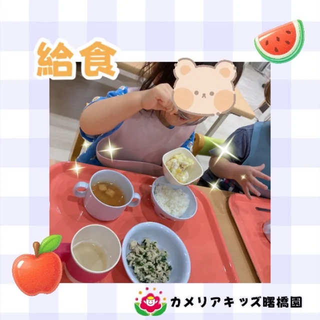 こんにちは☺️カメリアキッズ曙橋園です✨給食の様子です🍚自分でスプーンやフォークを持って一生懸命食べ進める子供達の成長を見届けるのが日々たのしいです☺️給食の前にはお野菜クイズを行い野菜に興味を持ってもらう活動もしています！🌈随時説明会開催中です！ご連絡お待ちしております！他SNSも要チェック♪HP：カメリアキッズyoutube：🔎カメリアキッズほいくえ：🔎カメリアキッズTikTok：🔎@camellia_kids_hoikuen☆☆☆☆☆☆☆☆☆☆☆☆カメリアキッズ曙橋園〒162-0065住所：東京都新宿区住吉町3-16グランハイツ1階☎️03-6380-4067#東京都#新宿区保育園#認可外保育園#保活