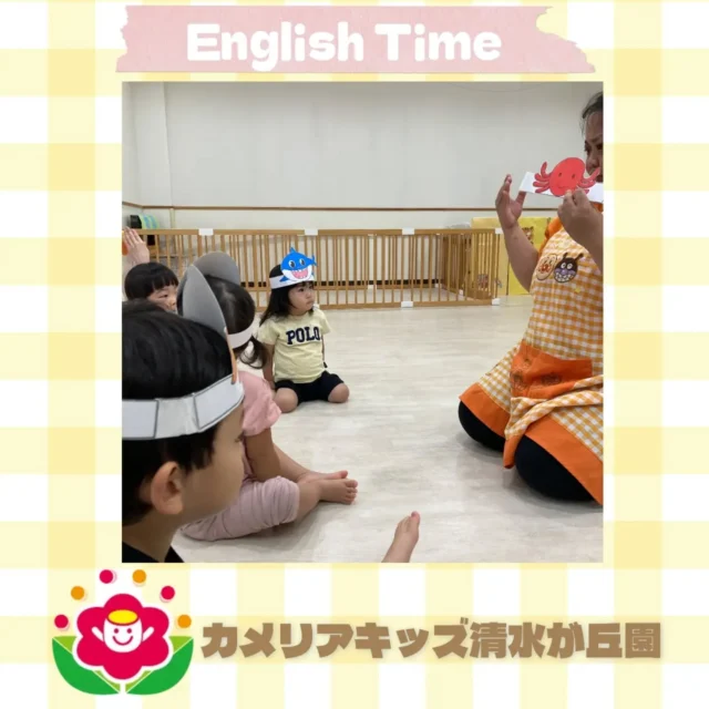 カメリアキッズ清水が丘園です✨今回はイングリッシュタイムのようすをお届けします🎶お魚のお面に大喜びでした🐟️随時説明会開催中です！ご連絡お待ちしております！他SNSも要チェック♪HP：カメリアキッズyoutube：🔎カメリアキッズほいくえ：🔎カメリアキッズTikTok：🔎@camellia_kids_hoikuen☆☆☆☆☆☆☆☆☆☆☆☆カメリアキッズ清水が丘園〒183-0015住所東京都府中市清水が丘3-24-3清水が丘三丁目店舗1F☎️電話番号　042-306-5659園児・保育士さん・調理さん◎◎◎募集中◎◎◎#カメリアキッズ　#東京都　#府中市保育園　#認可外保育園　#保活