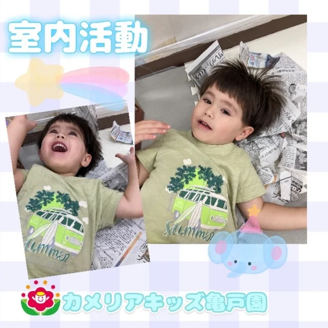 こんにちは！カメリアキッズ亀戸園です🐢室内活動の様子をお届けします☆♪🌈🌈🌈🌈🌈🌈🌈🌈🌈随時説明会を開催中です！ご連絡お待ちしております！🌈🌈🌈🌈🌈🌈🌈🌈🌈他SNSも要チェック♪Instagram：@itg_camellia_kidsYouTube：🔎カメリアキッズほいくえ：🔎カメリアキッズTikTok：camellia_kids_hoikuen✯ ✯ ✯ ✯ ✯ ✯ ✯ ✯ ✯ ✯ ✯🚩カメリアキッズ亀戸園🏠〒136-0071　　東京都江東区亀戸2-43-2ドルミ亀戸101号室☎️03-6802-9745🗣️保育士さん・調理さん　　　＼  募 集 中 ／✯ ✯ ✯ ✯ ✯ ✯ ✯ ✯ ✯ ✯ ✯#カメリアキッズ #東京都 #江東区保育園 #認可外保育園 #保活