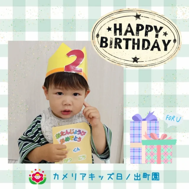 こんにちは☀カメリアキッズ日ノ出町園です🎐お誕生日会を行いました♡保育者からのプレゼントはマジックショー🪄🎶ちちんぷいぷいの〜えいっ！何も入っていなかった袋から…カラフルなスカーフが出てきました✨️みんなで魔法をかけて楽しみました🩷.*｡ﾟ♬*゜ﾟ.*･｡ﾟ♬*゜ﾟ.*･｡ﾟ♬*.*･｡ﾟ♬*随時説明会開催中です✨️ご連絡お待ちしております🌈他SNSも要チェック♪Instagram：@itg_camellia_kidsTwitter：camellia_kidsyoutube：🔎カメリアキッズほいくえ：🔎カメリアキッズTikTok:🔎@camellia_kids_hoikuen⁡⁡☆☆☆☆☆☆☆☆☆☆☆☆🚩カメリアキッズ 日ノ出町園🚩〒231-0066神奈川県横浜市中区日ノ出町1-200日ノ出サクアス201☎️045-334-8529園児・保育士さん・調理さん**◎◎◎募集中**◎◎◎*⁡#カメリアキッズ#神奈川県#中区保育園#認可外保育園#保活
