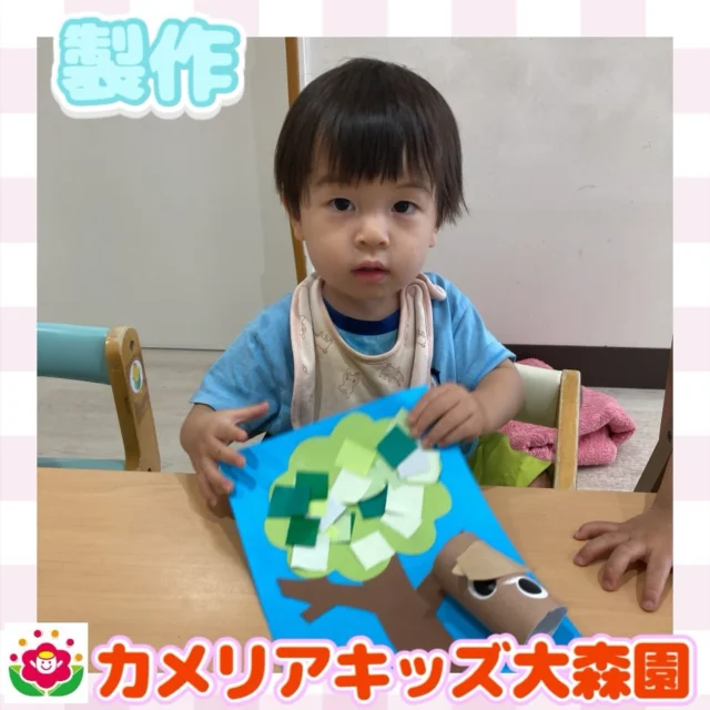 こんにちは☺️カメリアキッズ大森園です✨今回は製作の様子を紹介します！！前回の公園あそびで楽しんだセミ探しに続き、今回は室内でセミの製作を、楽しみました☀️トイレットペーパーの芯で作ったセミに、子どもたちは目と羽のシールをペタペタ！木には、折り紙で緑の葉っぱをたくさん飾りましたよ🌳最後はセミと木を合体し夏らしい作品ができました☺️⁡⟡.·*.··············································⟡.·*.随時説明会開催中です!!ご連絡お待ちしおります!他のSNSも要チェック♪HP︰カメリアキッズYouTube︰🔎カメリアキッズほいくえ︰🔎カメリアキッズTikTok︰@camellia_kids_hoikuen📛カメリアキッズ大森園〶143-0023東京都大田区山王3-35-10　長崎医院1階☏03-6451-8357園児・保育士・調理さん◎◎◎募集中◎◎◎#カメリアキッズ#東京都#大田区保育園#認可外保育園　#保活