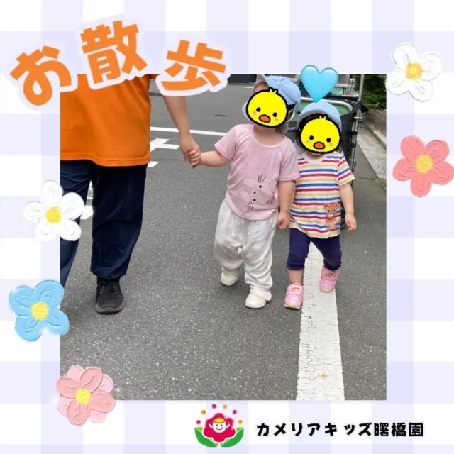 こんにちは！カメリアキッズ曙橋園です☺️久々に涼しい天気でしたのでお散歩へ出かけました。久々のお散歩に子ども達もワクワク‼️一生懸命お友達と手を繋ぎながら歩く姿が可愛らしいです。他SNSも要チェック♪HP：カメリアキッズyoutube：🔎カメリアキッズほいくえ：🔎カメリアキッズTikTok：🔎@camellia_kids_hoikuen☆☆☆☆☆☆☆☆☆☆☆☆カメリアキッズ曙橋園〒162-0065住所：東京都新宿区住吉町3-16グランハイツ1階☎️03-6380-4067#東京都#新宿区保育園#認可外保育園#保活