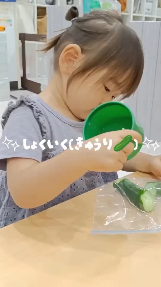 こんにちは😆カメリアキッズ東中野園です！先日行った食育の様子をお届け🎉今回の食育ではきゅうりに触れました🥒袋に入ったきゅうりをトントンと叩いてたたききゅうりの完成✨️最後には部屋中が美味しい匂いになりました🤤他SNSも要チェック♪Instagram:@itg_camellia_kids Twitter:camellia_kidsyoutube:🔎カメリアキッズほいくえ:🔎カメリアキッズ✰✰✰✰✰✰✰✰✰✰✰✰✰✰✰✰🚩カメリアキッズ東中野園🚩〒156-0003東京都中野区東中野1-1-2プライマリービル1F☎03-6908-6828園児・保育士さん・調理さんを◎◎◎募集中◎◎◎#東京都 #中野区保育園 #認可外保育園 #保活