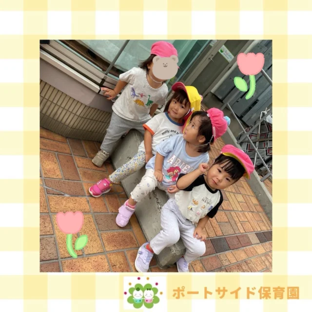 こんにちは！たいせつ横浜ポートサイド保育園です🚢少しずつ涼しくなってきたのでお散歩へ🎈みんな仲良しです✨💭🤍.•*¨*•.*♬ 💭🤍.•*¨*•.*♬💭 🤍.•*¨*•.*♬説明会開催中です✨ご連絡お待ちしております🌈⁡🍀✨🍀✨🍀✨🍀✨🍀✨🍀✨🍀✨たいせつ横浜ポートサイド保育園📮221－0052🏠神奈川県横浜市神奈川区栄町6－1ヨコハマポートサイドロア弐番館1F☎️ 045-461-0707🍀✨🍀✨🍀✨🍀✨🍀✨🍀✨🍀✨#ママライフ#ママリ#保育園#子育てママ#保育士